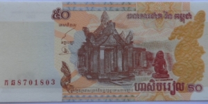 Banknote from Cambodia