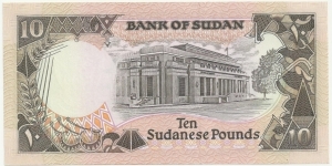 Banknote from Sudan