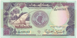 Sudan 20 Sudanese Pounds 1991 Banknote