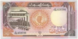 Sudan 50 Sudanese Pounds 1991 Banknote