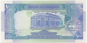 Banknote from Sudan