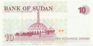 Banknote from Sudan