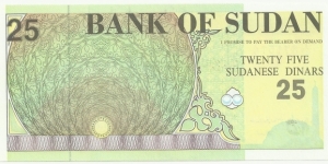 Banknote from Sudan