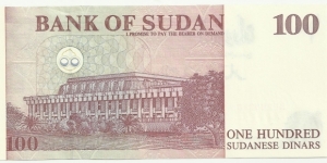 Banknote from Sudan