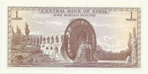 Banknote from Syria