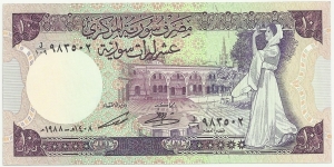 Syria 10 Syrian Pounds 1988 Banknote