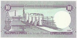 Banknote from Syria