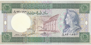 Syria 100 Syrian Pounds 1990 Banknote