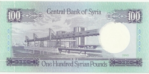 Banknote from Syria