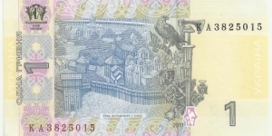 Banknote from Ukraine