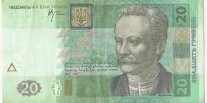 Ukraina 20 Griveni 2005 Banknote