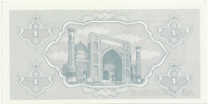 Banknote from Uzbekistan