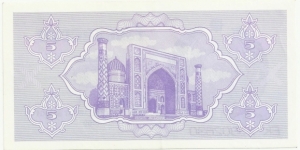 Banknote from Uzbekistan