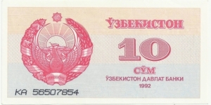 Uzbekistan 10 Sum 1992 Banknote