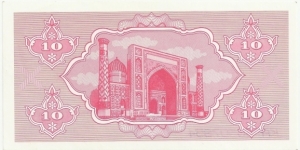 Banknote from Uzbekistan