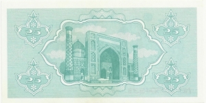 Banknote from Uzbekistan