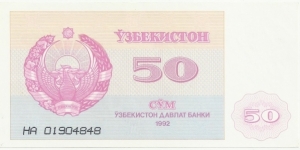 Uzbekistan 50 Sum 1992 Banknote