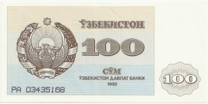 Uzbekistan 100 Sum 1992 Banknote