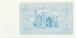 Banknote from Uzbekistan