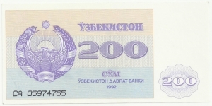 Uzbekistan 200 Sum 1992 Banknote