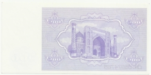 Banknote from Uzbekistan