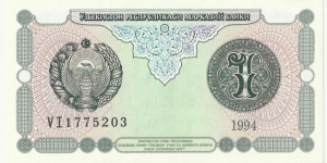 Uzbekistan 1 Sum 1994 Banknote