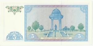 Banknote from Uzbekistan