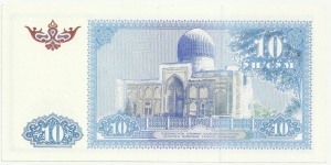 Banknote from Uzbekistan