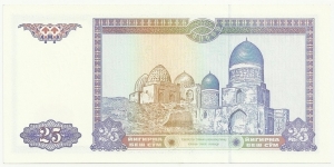 Banknote from Uzbekistan