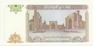 Banknote from Uzbekistan