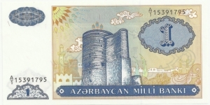 Azerbaijan 1 Manat ND(1993) Banknote