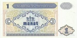 Banknote from Azerbaijan