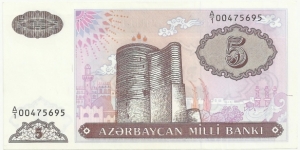 Azerbaijan 5 Manat ND(1993) Banknote