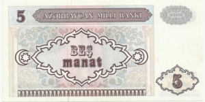 Banknote from Azerbaijan