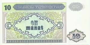 Banknote from Azerbaijan