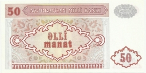 Banknote from Azerbaijan