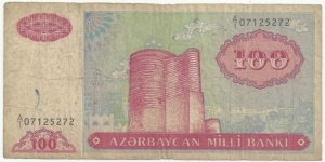 Azerbaijan 100 Manat ND(1993) Banknote