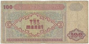 Banknote from Azerbaijan