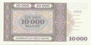 Banknote from Azerbaijan