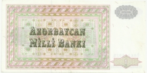 Banknote from Azerbaijan