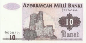 Azerbaijan 10 Manat ND(1992) Banknote