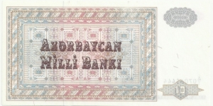 Banknote from Azerbaijan