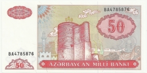 Azerbaijan 50 Manat ND(1993)-(type 2) Banknote