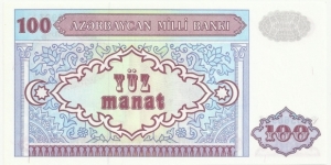 Banknote from Azerbaijan