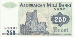 Azerbaijan 250 Manat ND(1992),type 2 Banknote