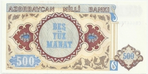 Banknote from Azerbaijan