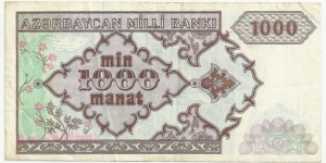 Banknote from Azerbaijan