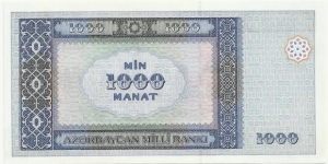 Banknote from Azerbaijan