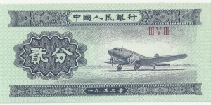 China-PR 2 Fen 1953 Banknote