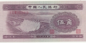 China-PR 5 Jiao 1953 Banknote